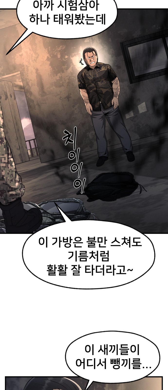 46 페이지