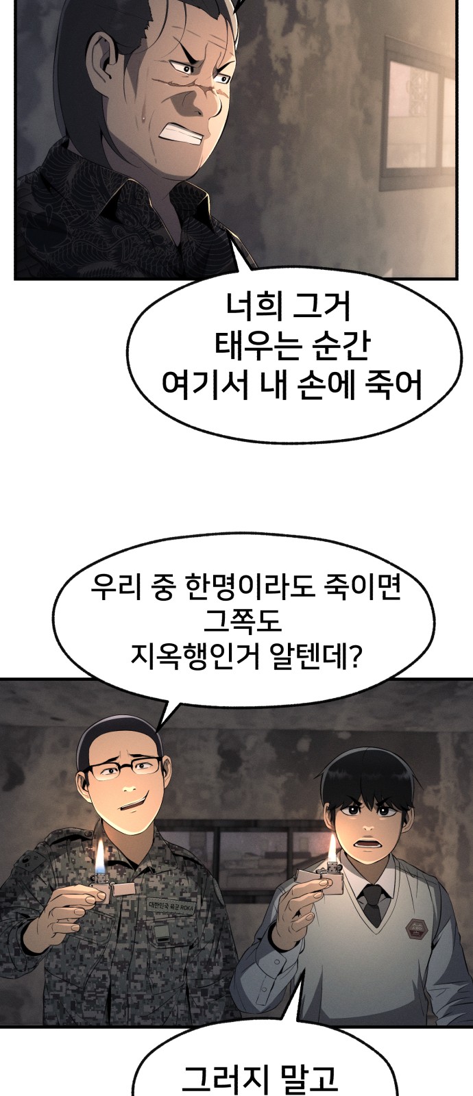 47 페이지