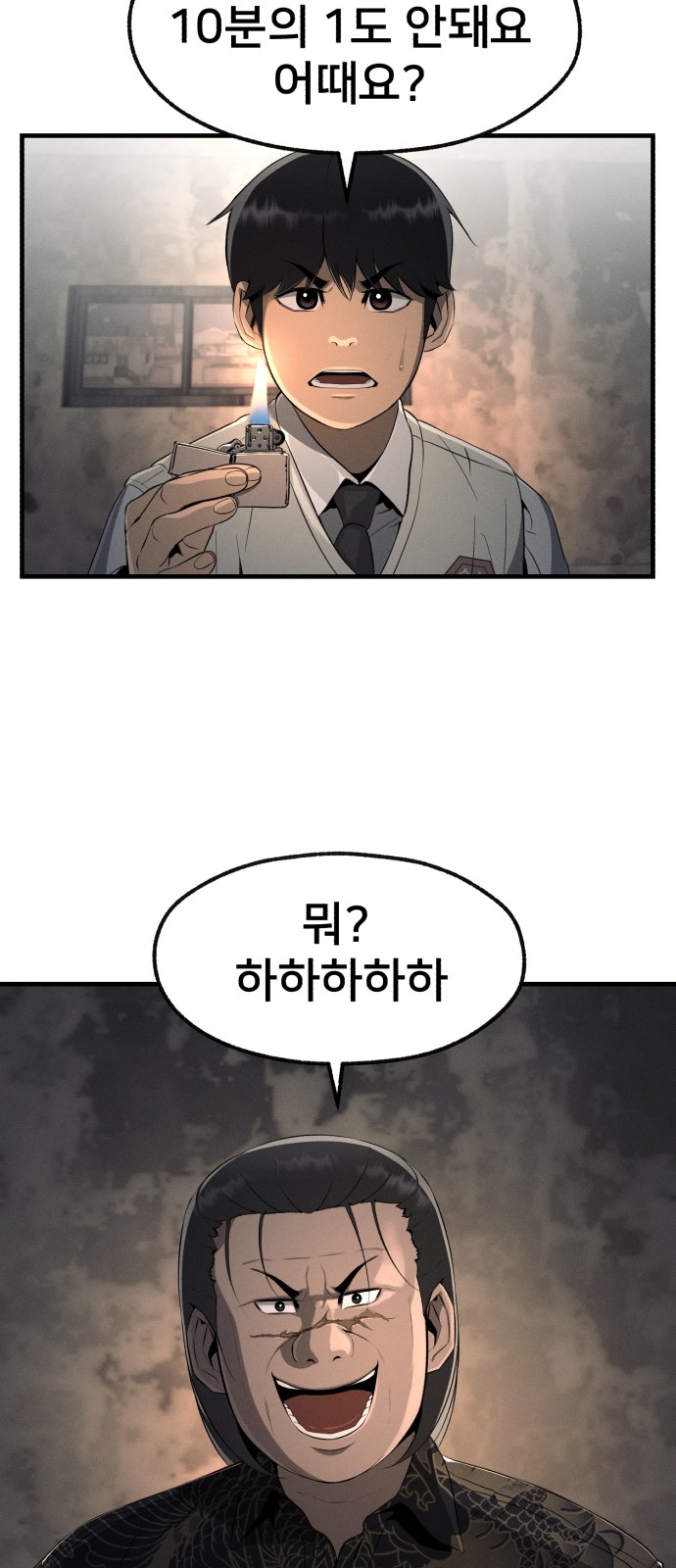 49 페이지