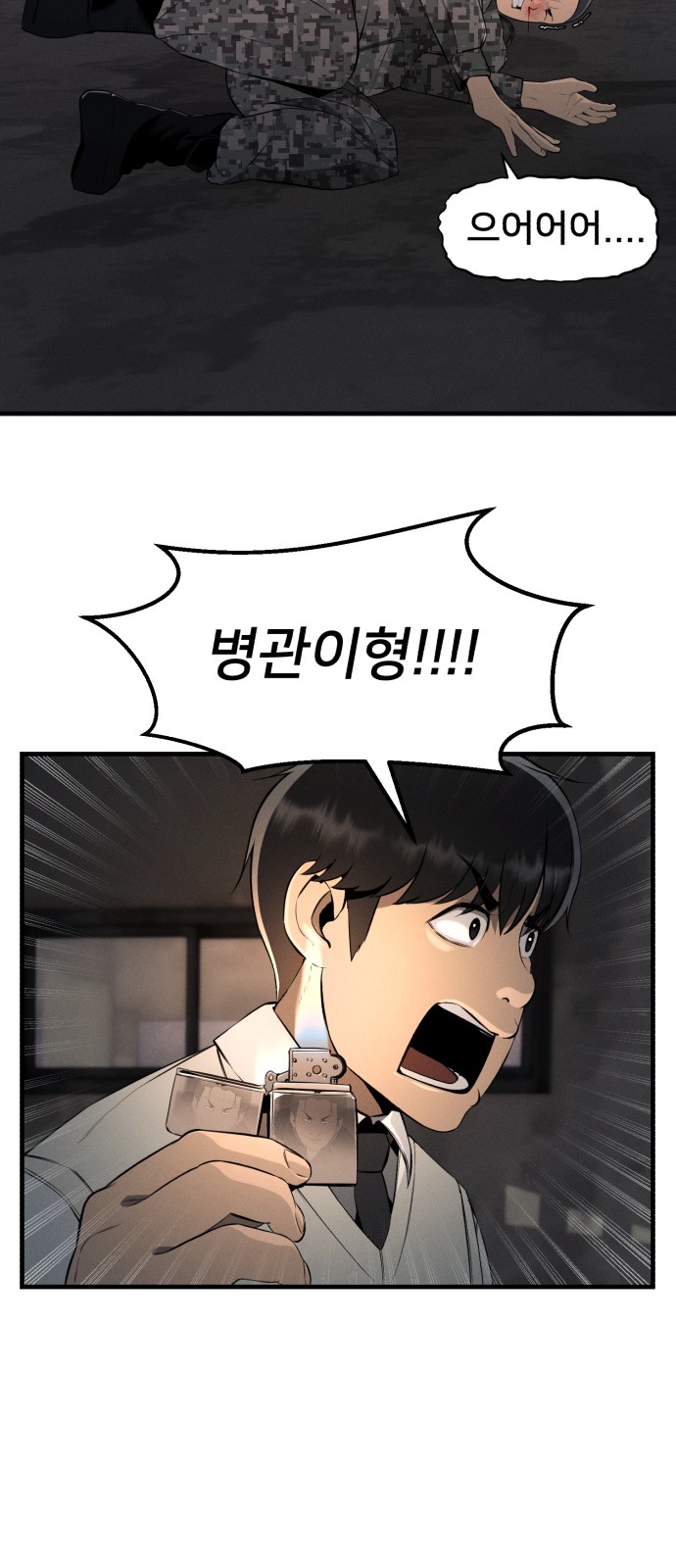 54 페이지