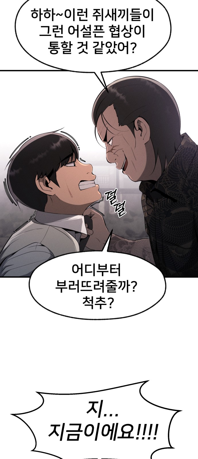 56 페이지