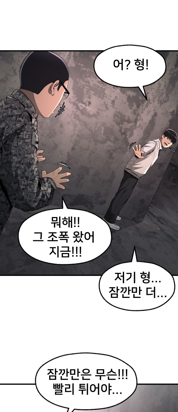 63 페이지