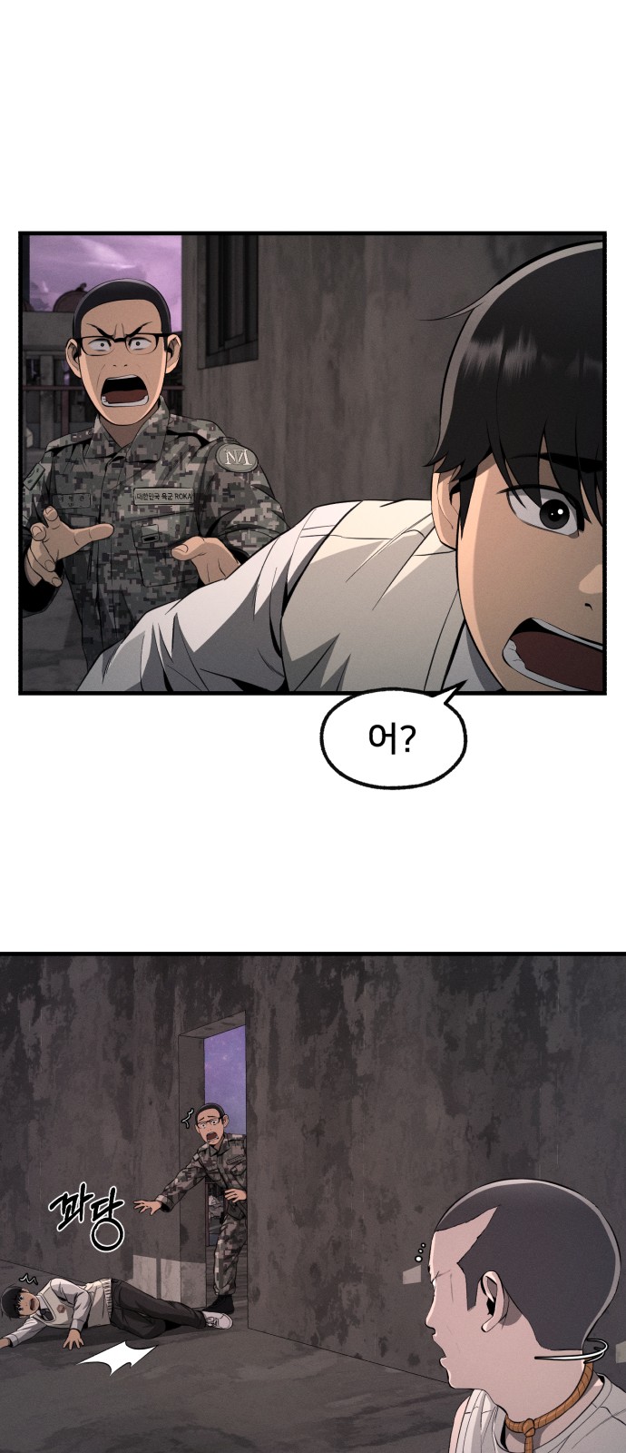 65 페이지
