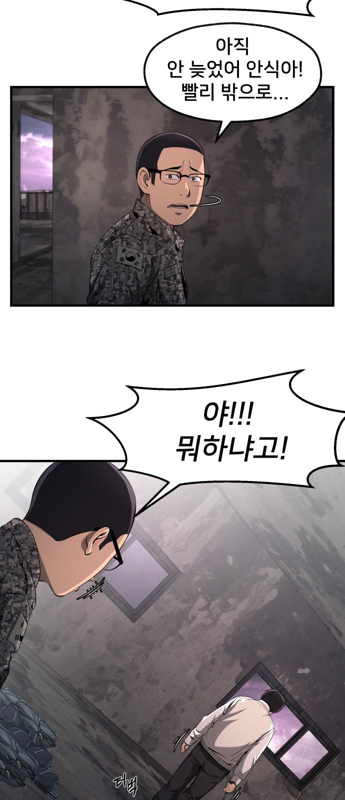 69 페이지