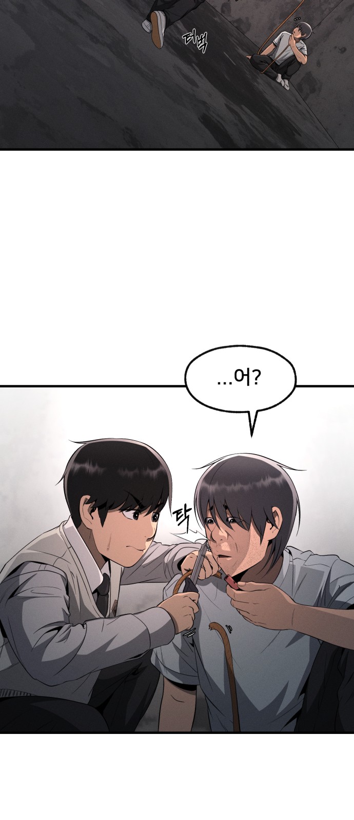 70 페이지