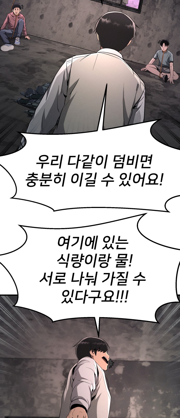 72 페이지