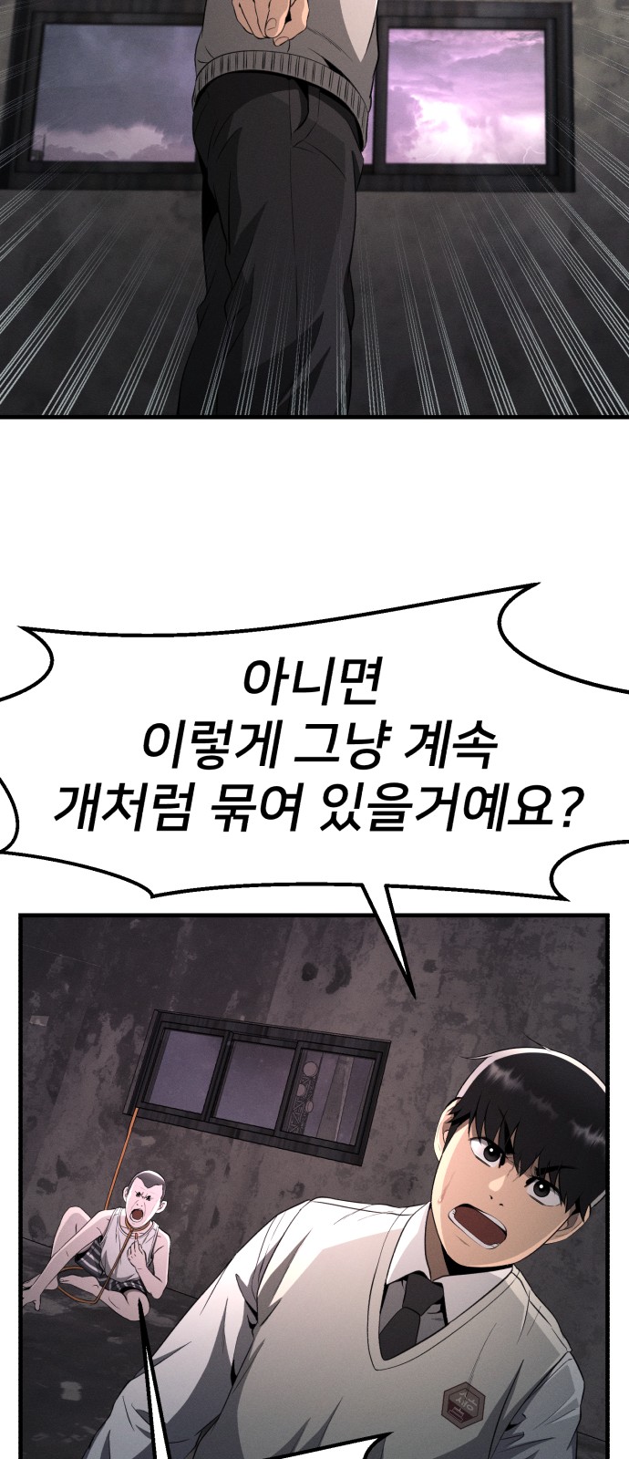 73 페이지