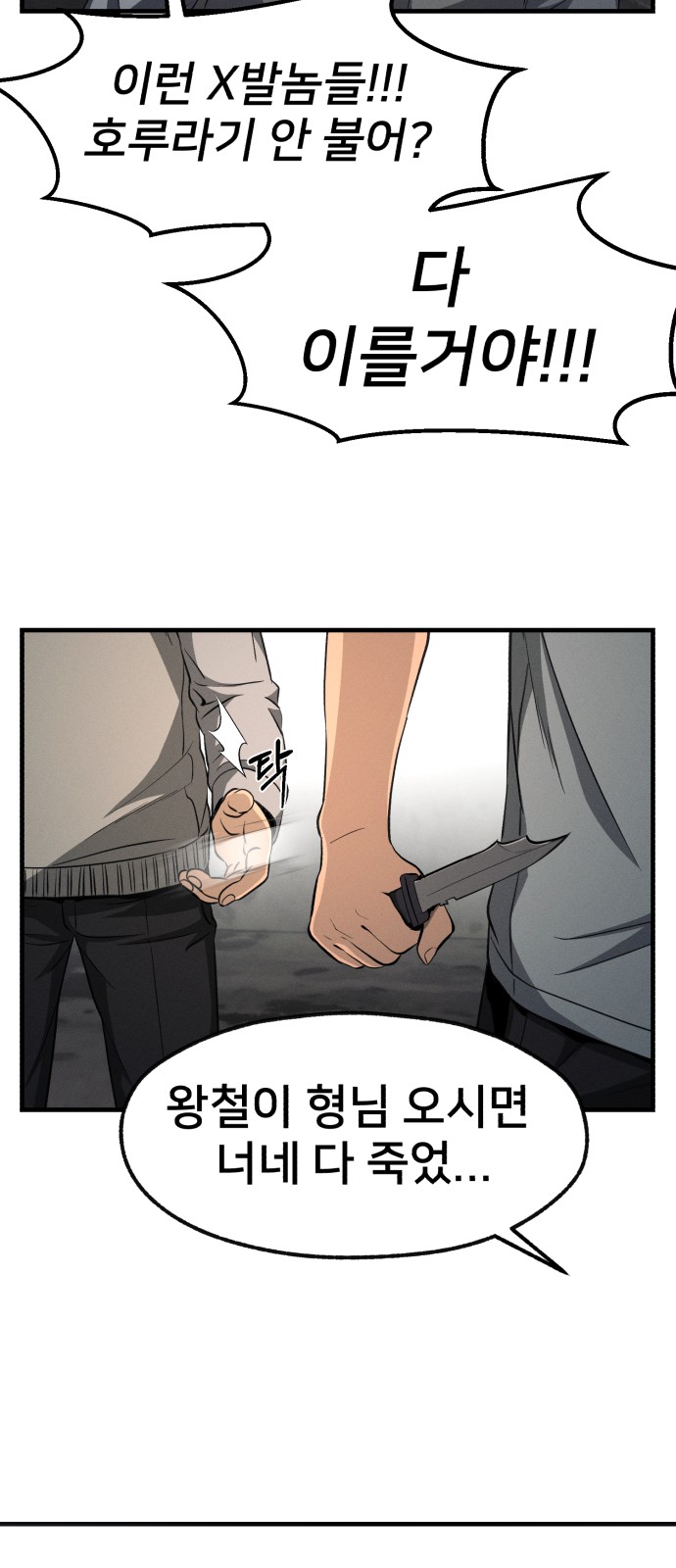 74 페이지