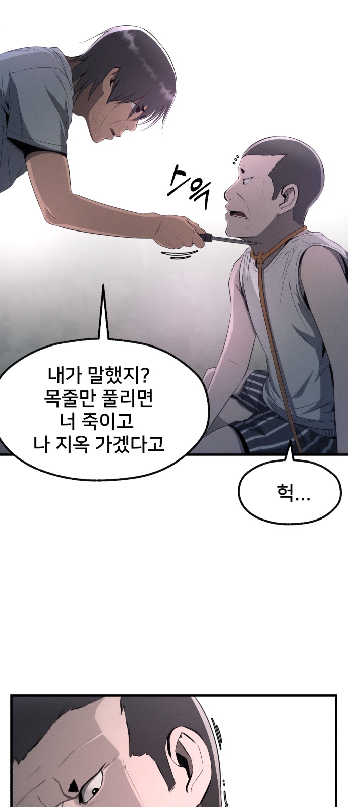 75 페이지
