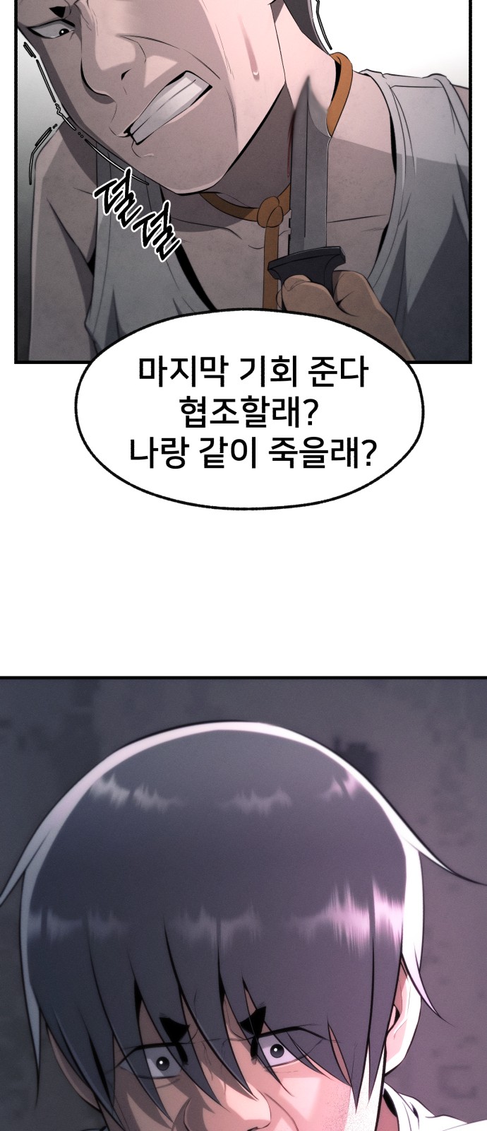 76 페이지