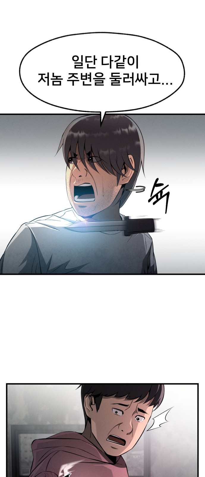 18 페이지