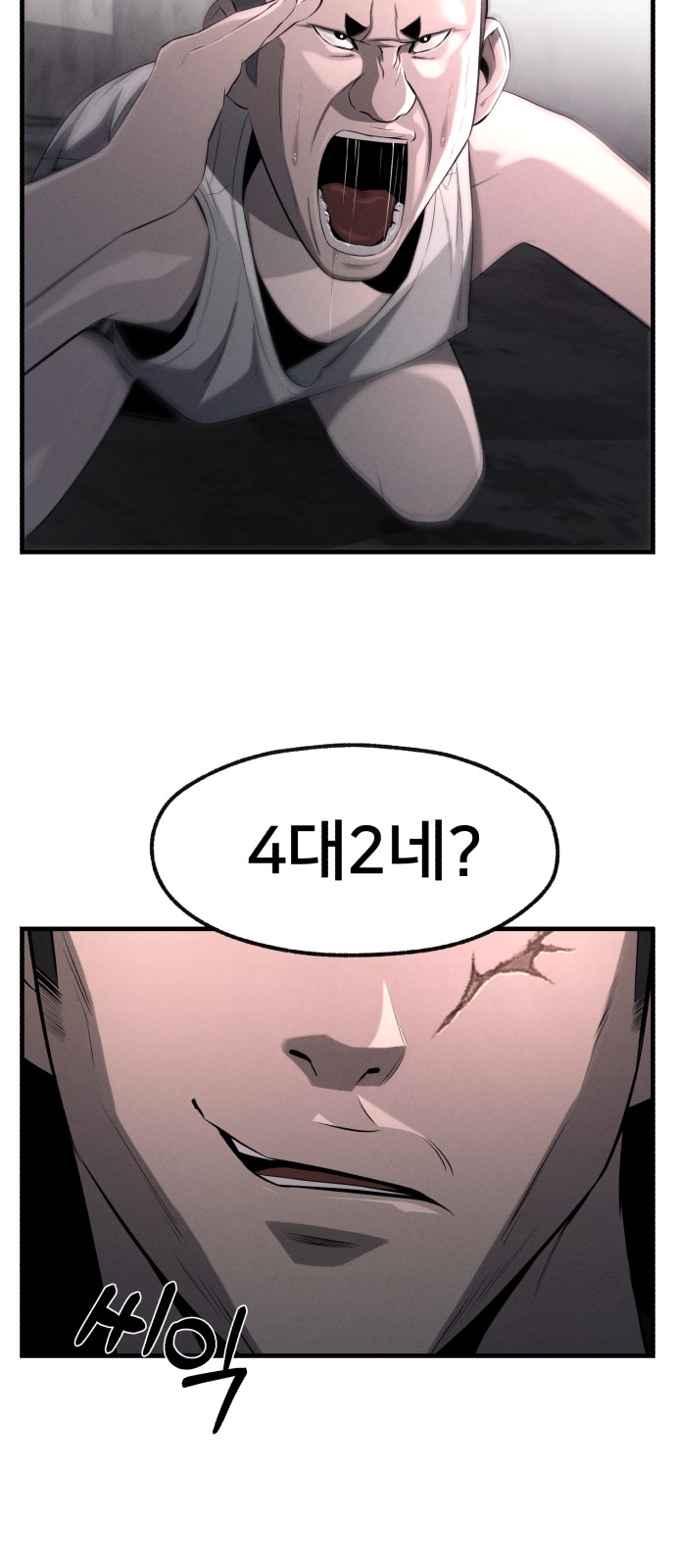 24 페이지