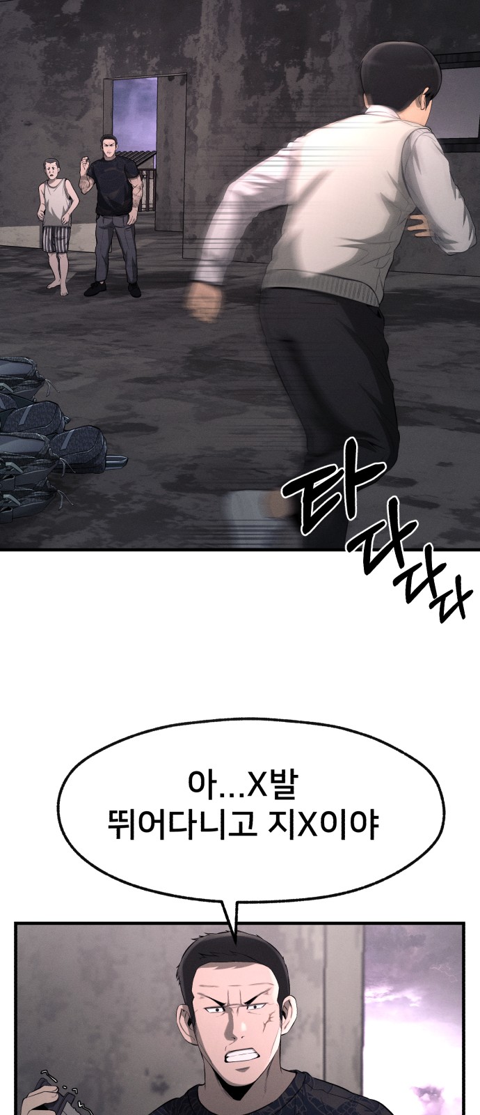 28 페이지