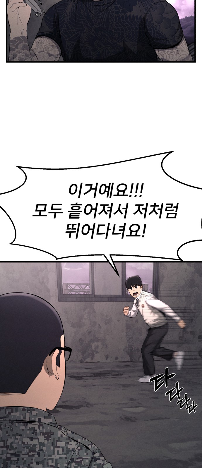 29 페이지