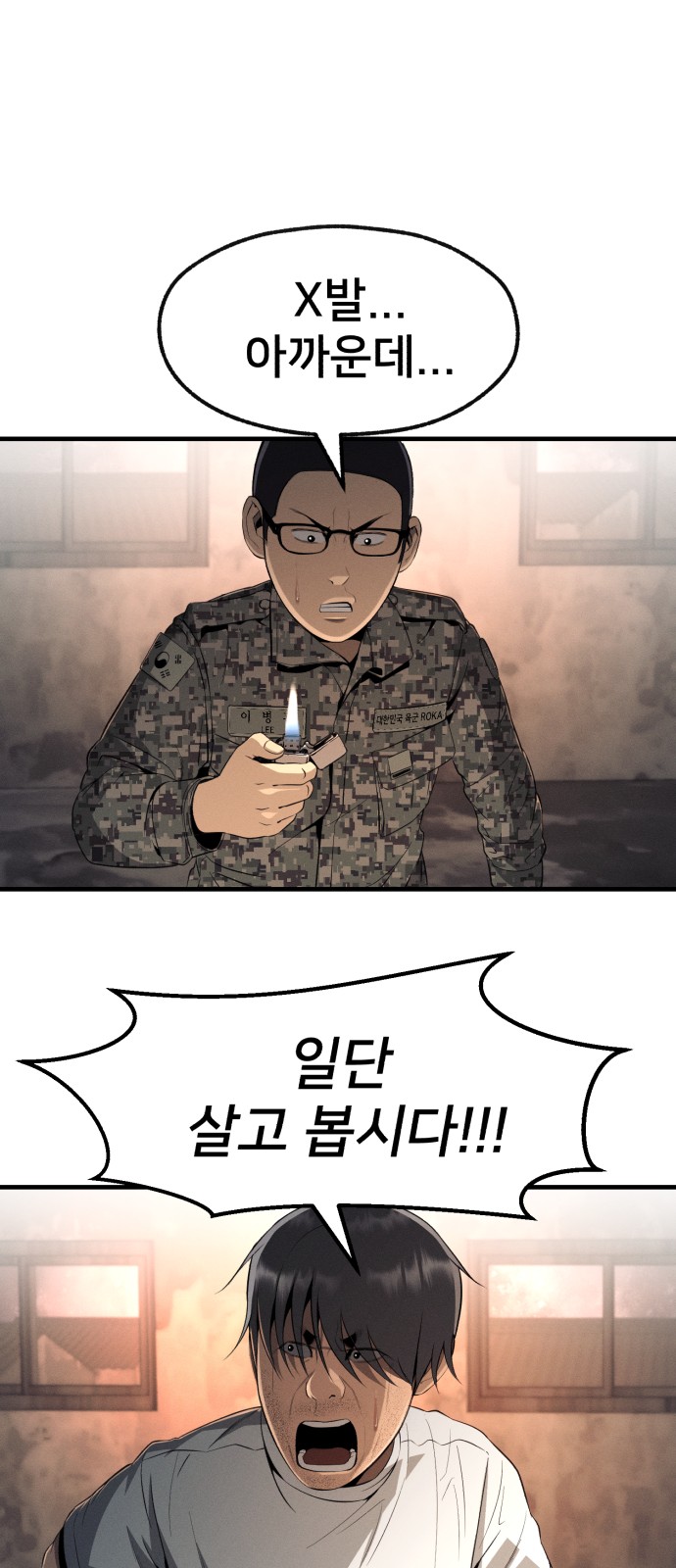 44 페이지