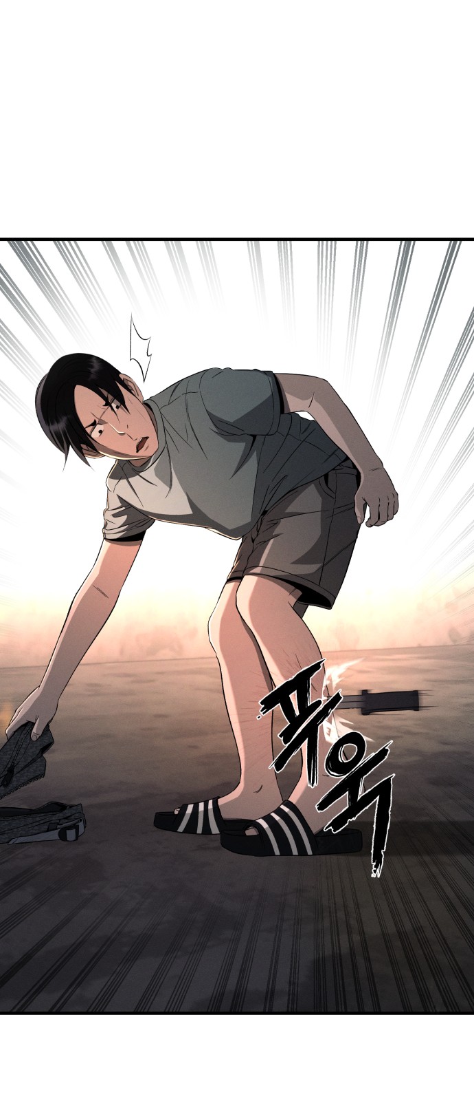 58 페이지
