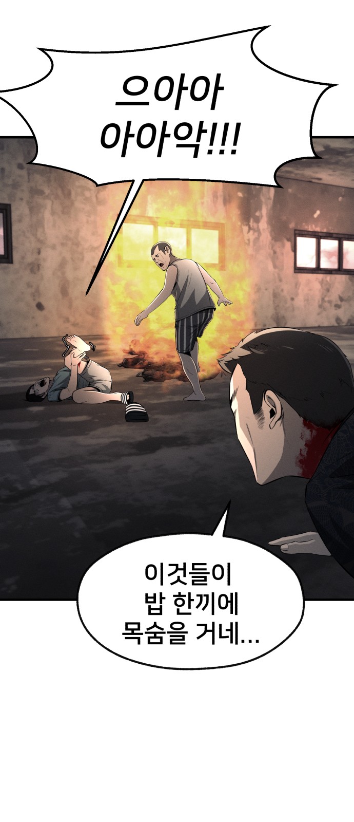 59 페이지