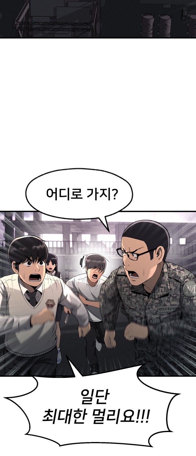 63 페이지