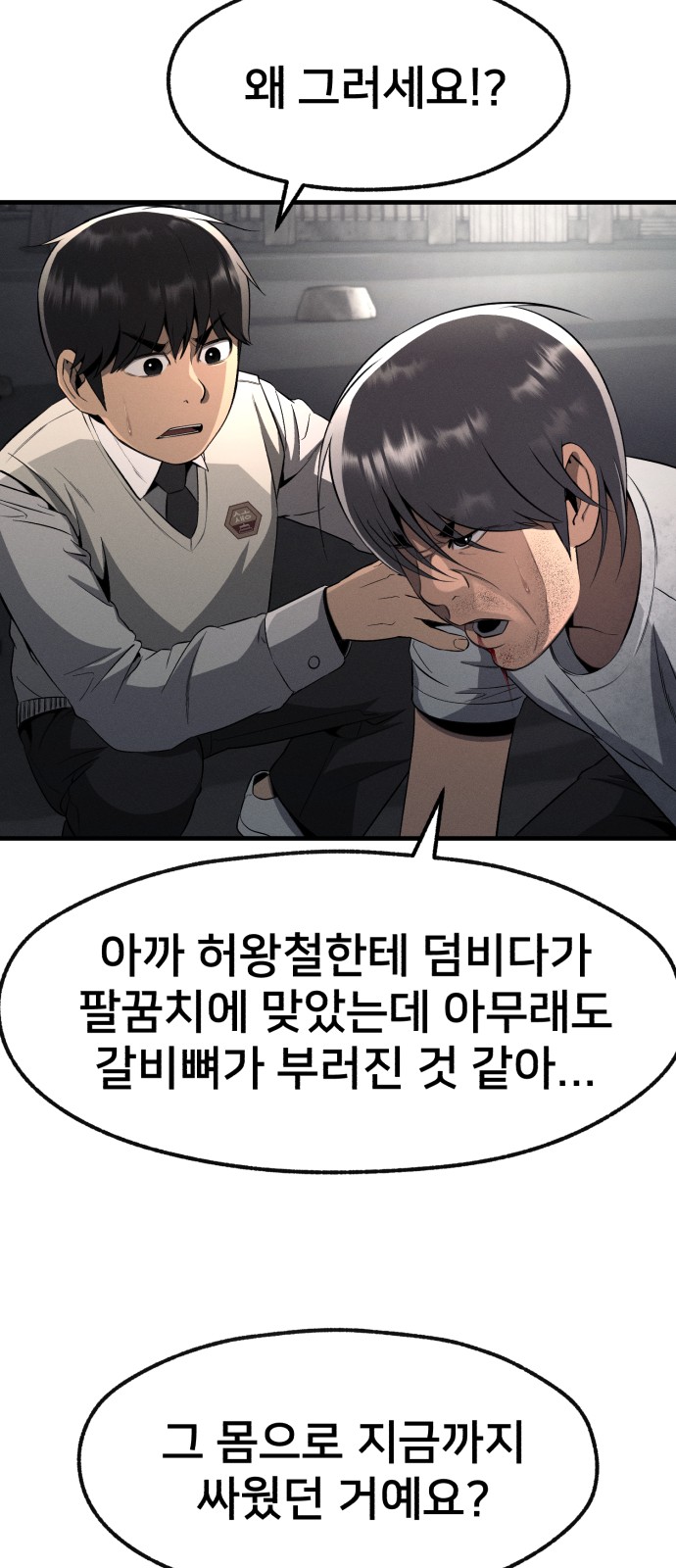 66 페이지