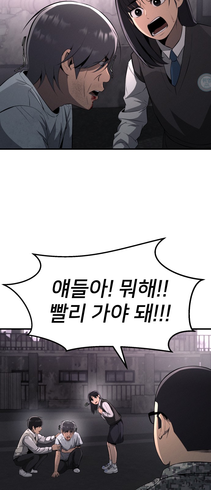 68 페이지