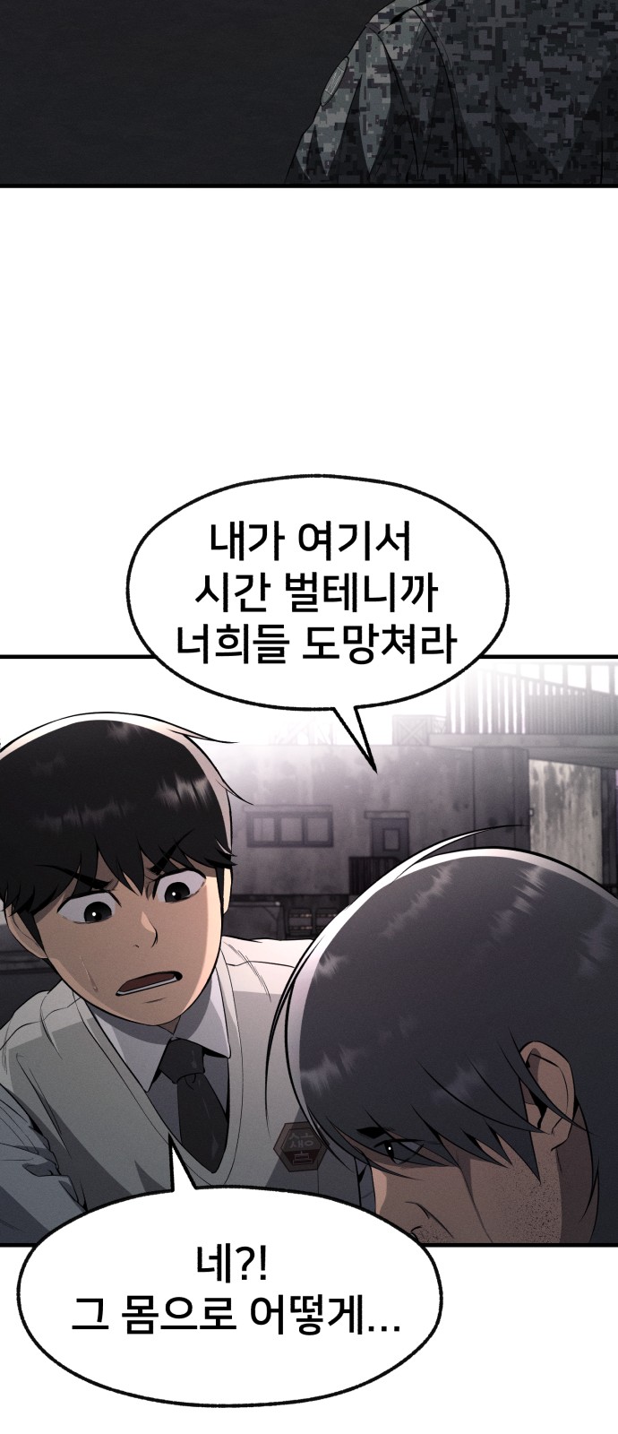69 페이지