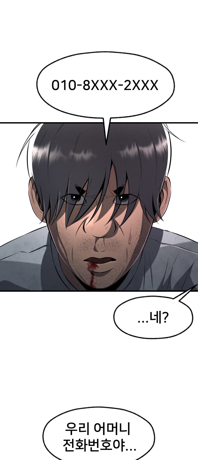 70 페이지