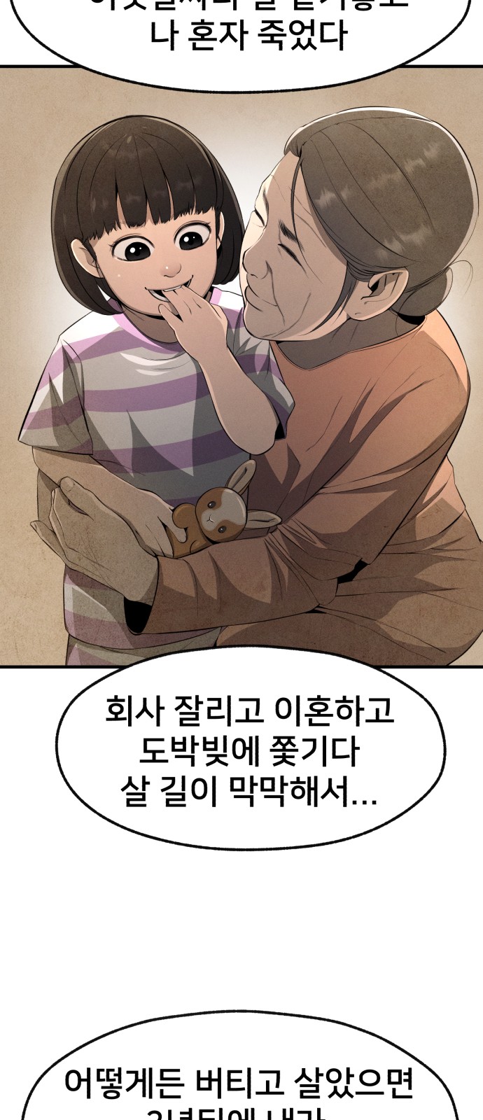72 페이지