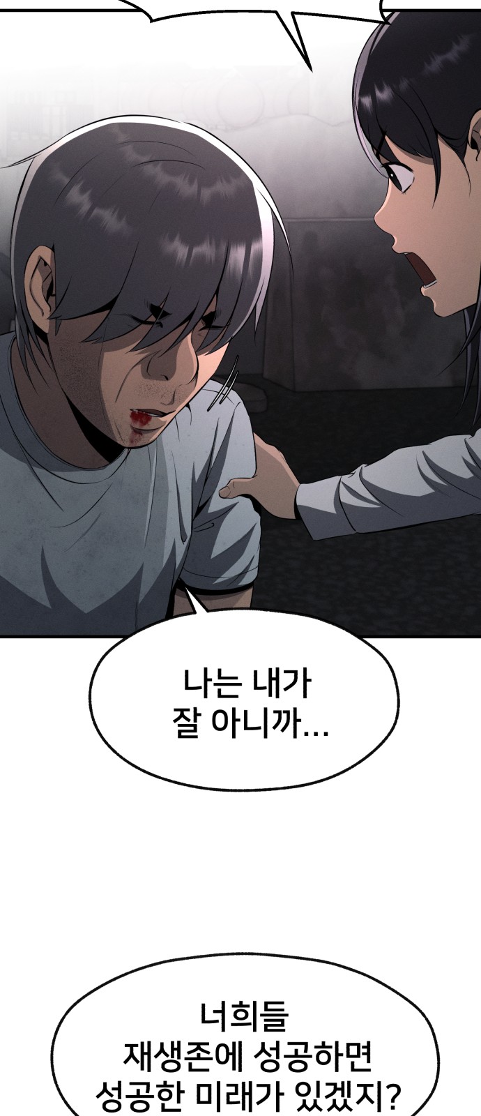 75 페이지