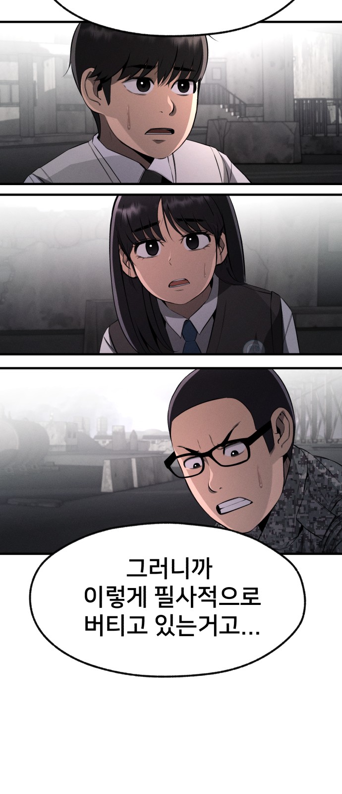 76 페이지