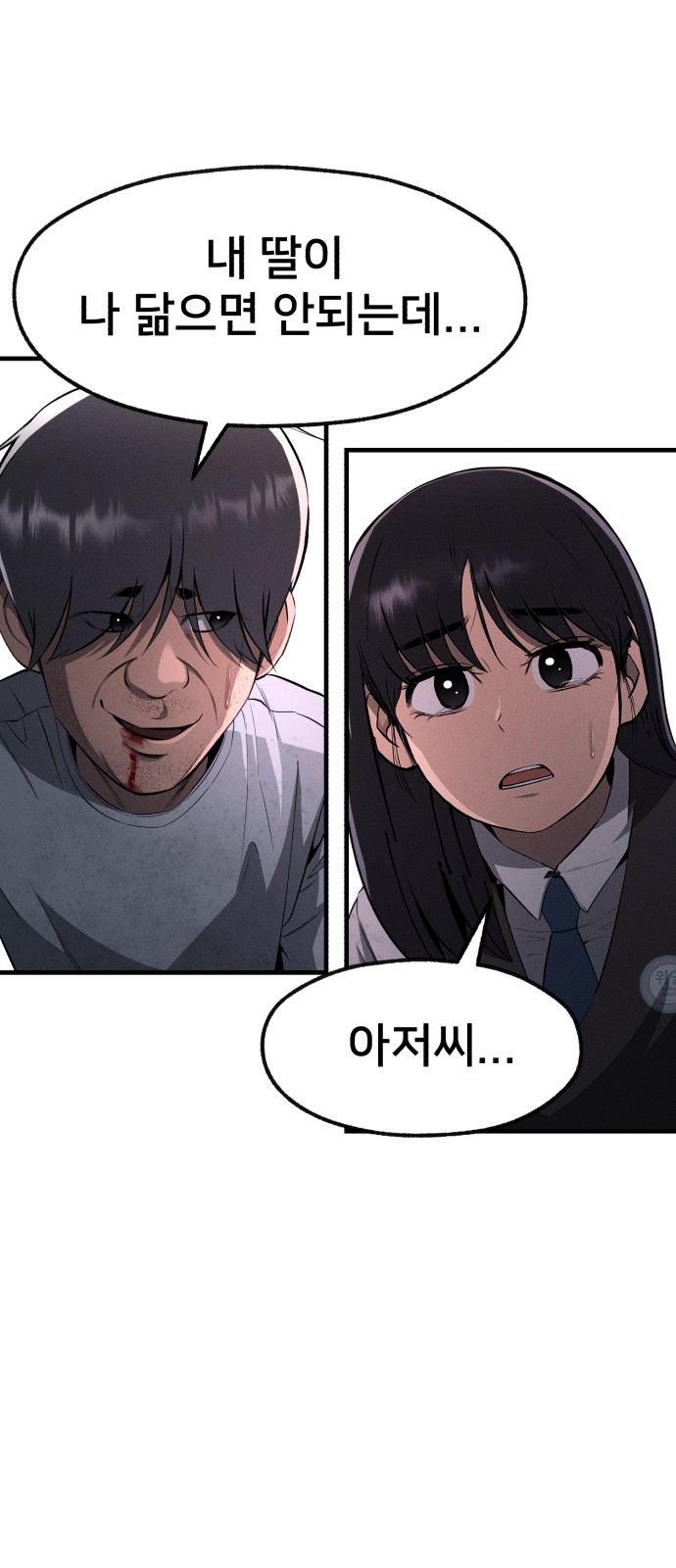 78 페이지