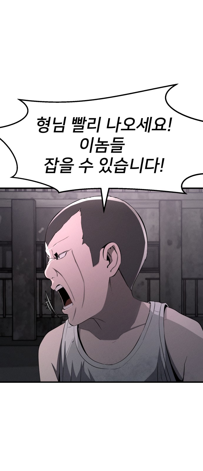80 페이지
