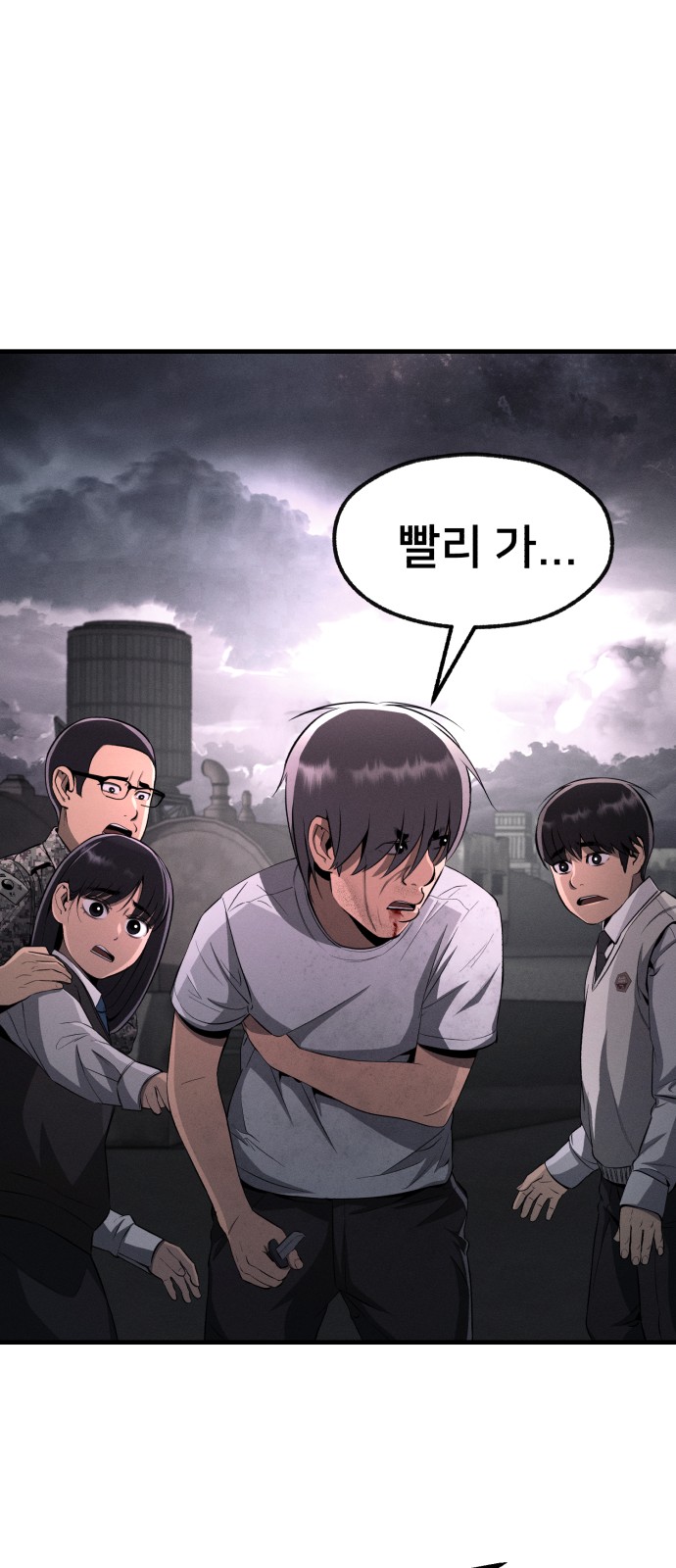 81 페이지