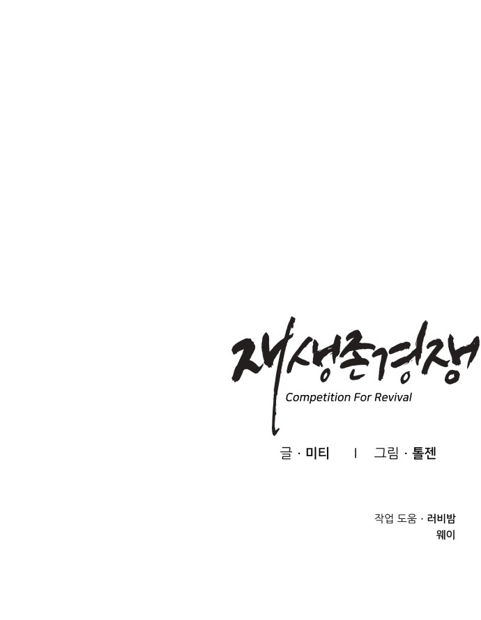 85 페이지