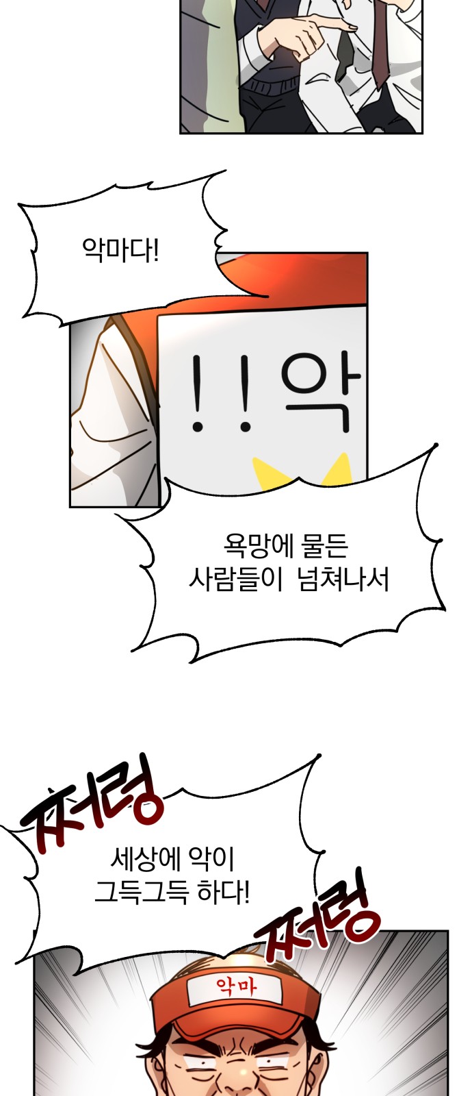 12 페이지