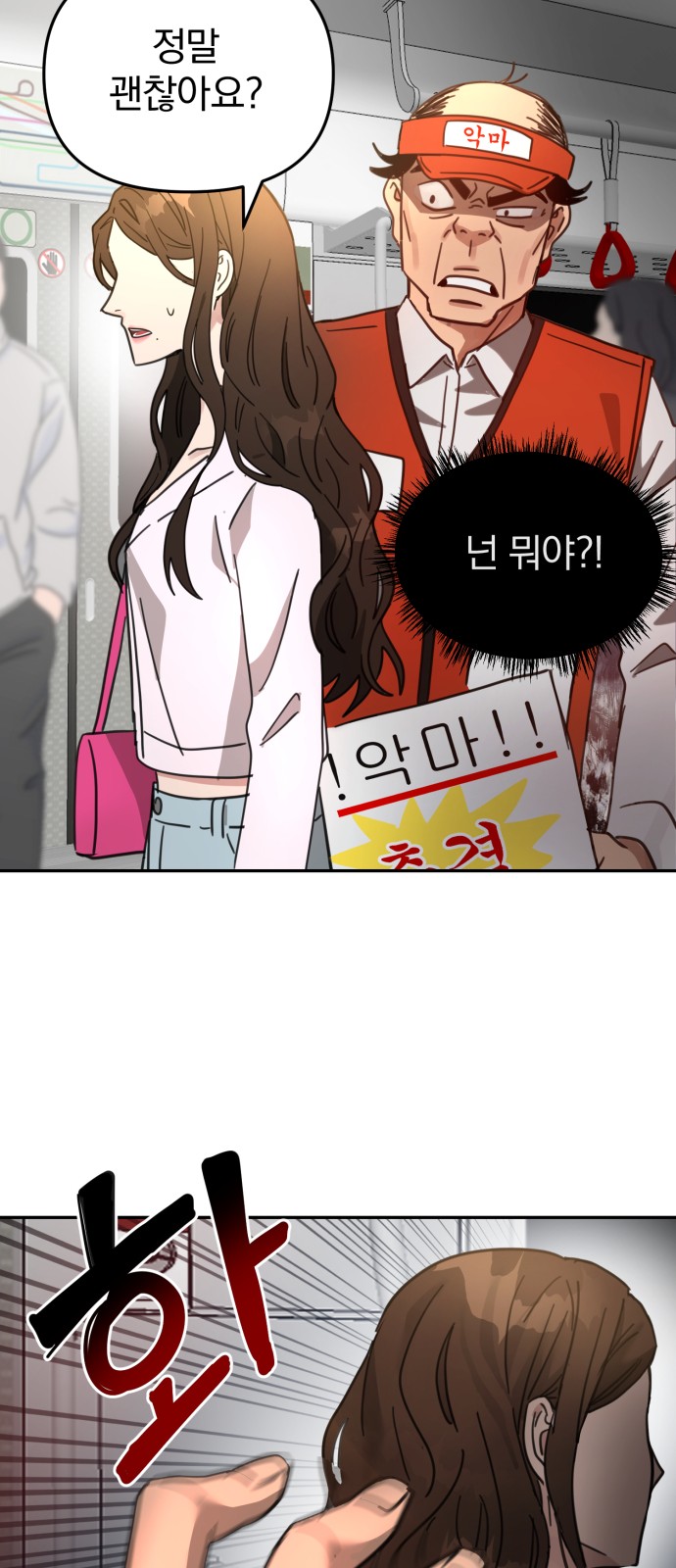 25 페이지