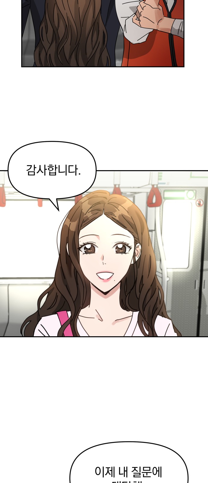 39 페이지