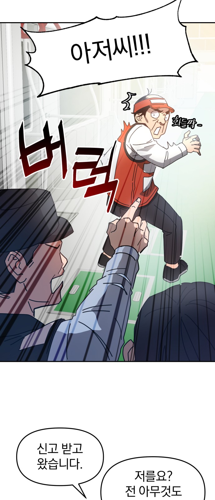 41 페이지