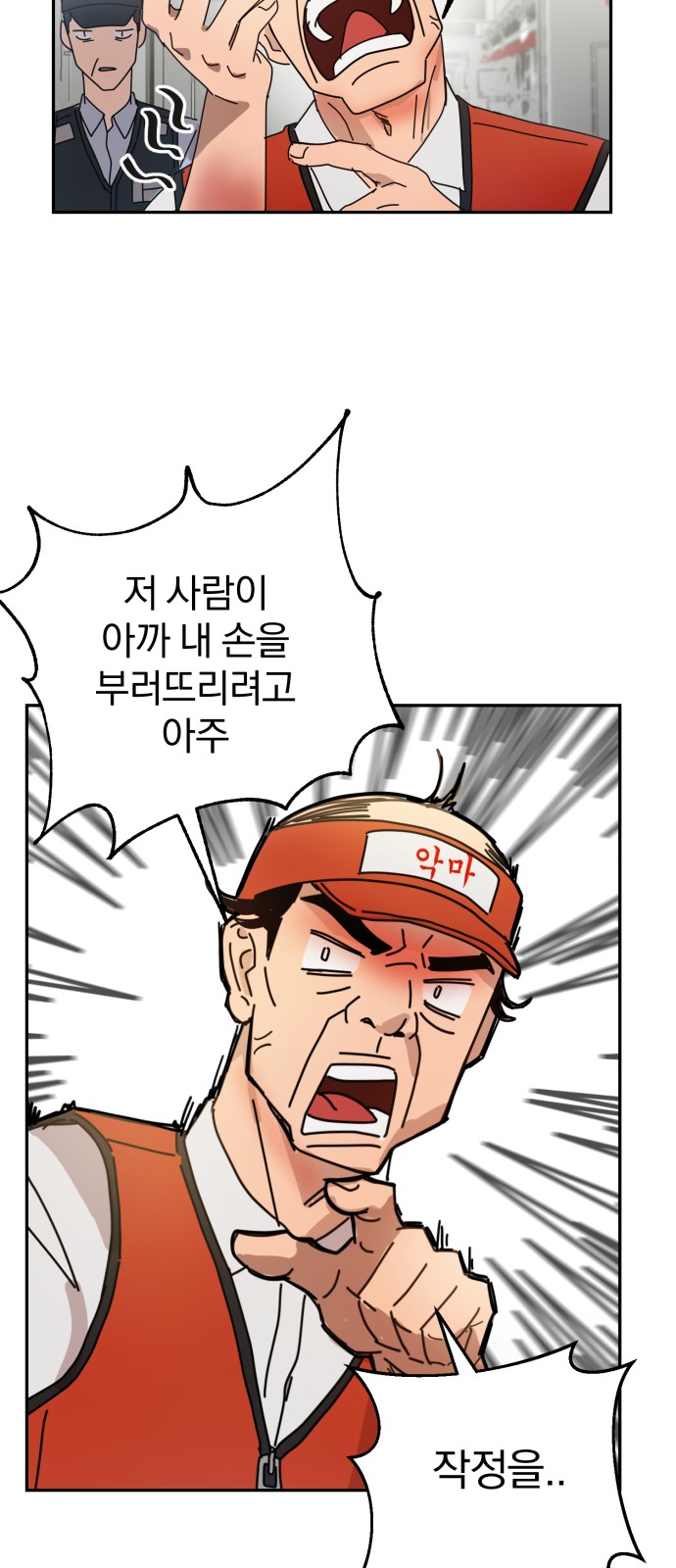 47 페이지