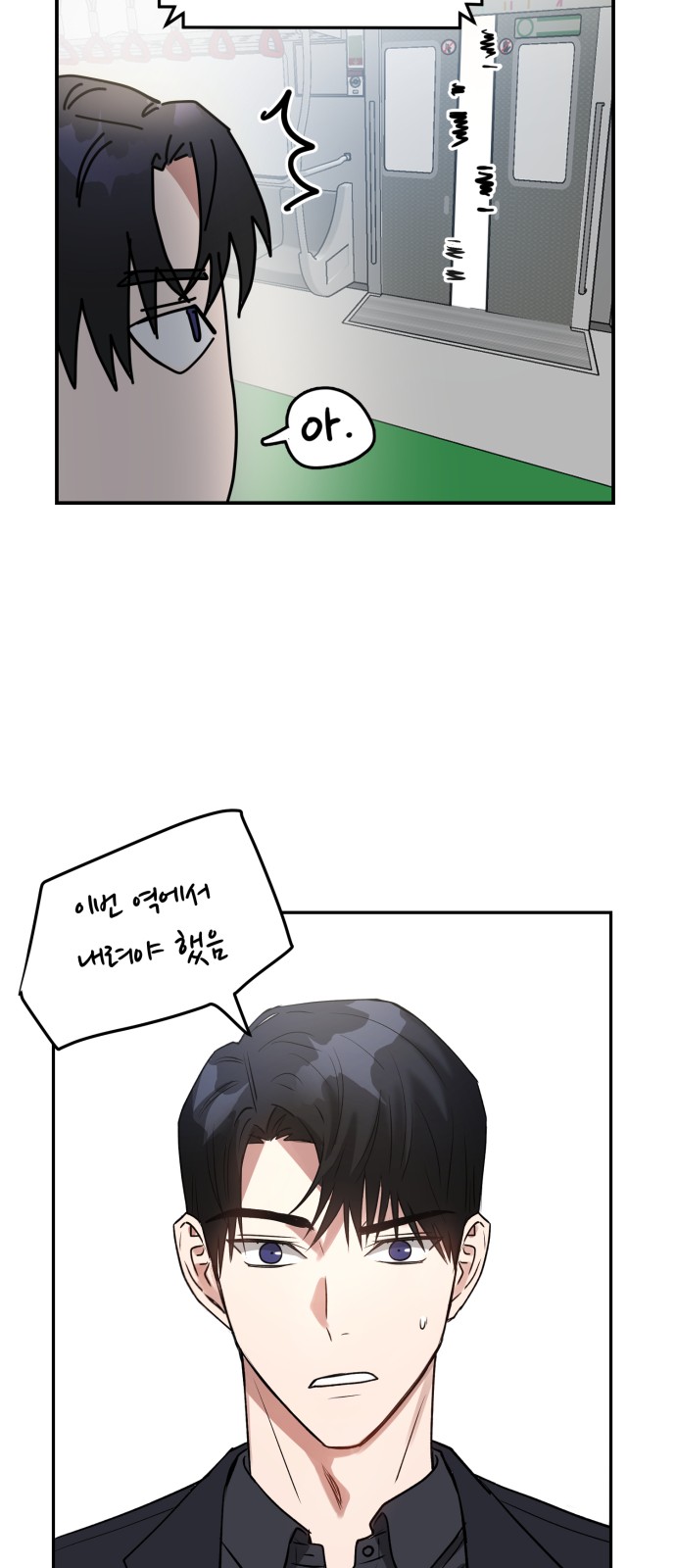 53 페이지