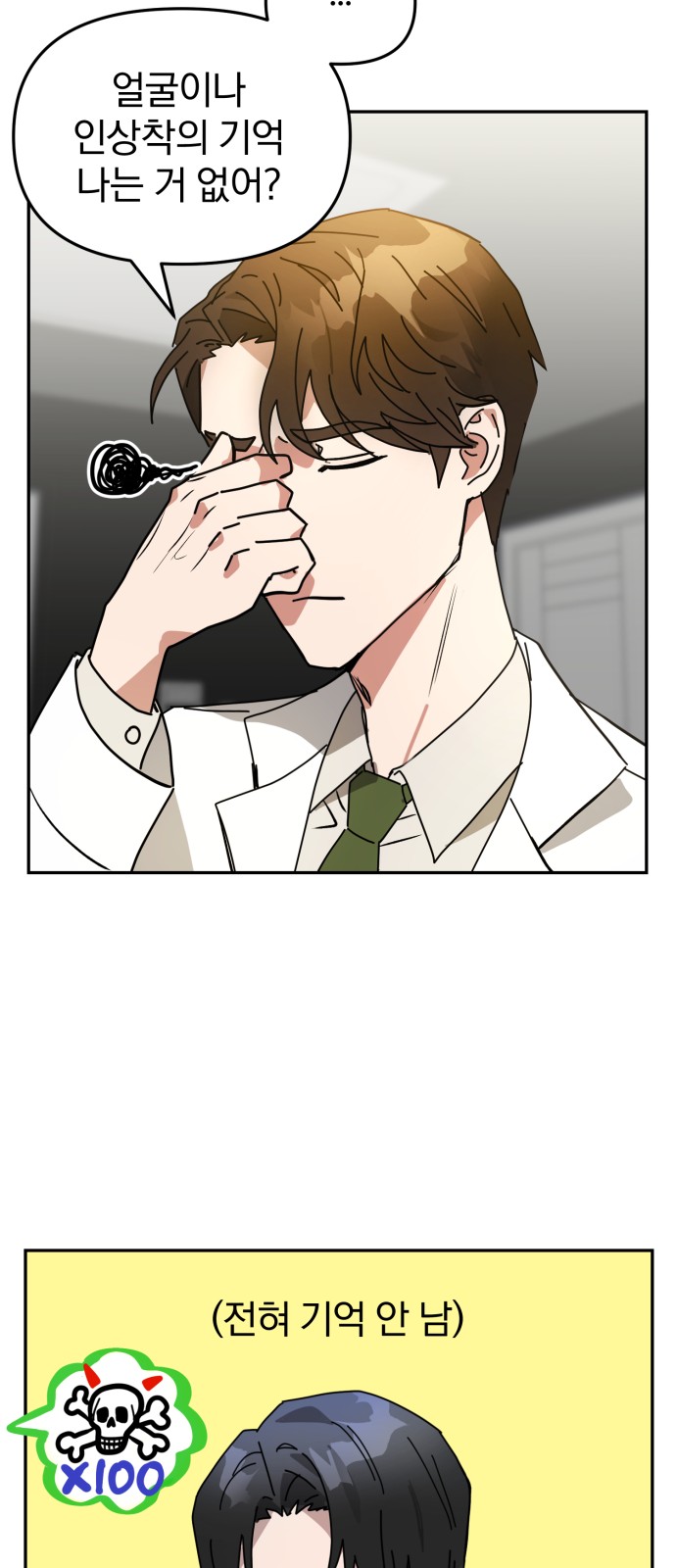 65 페이지