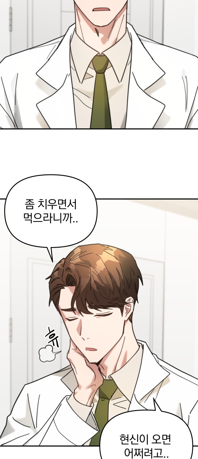 20 페이지
