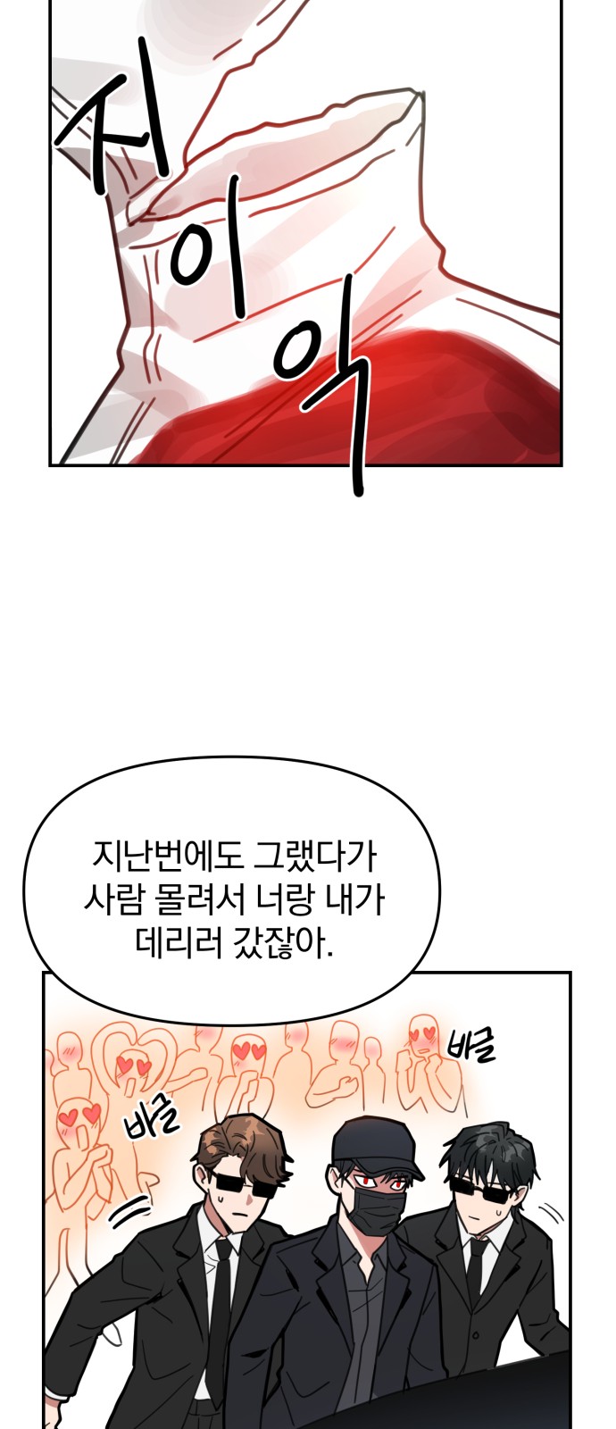 25 페이지