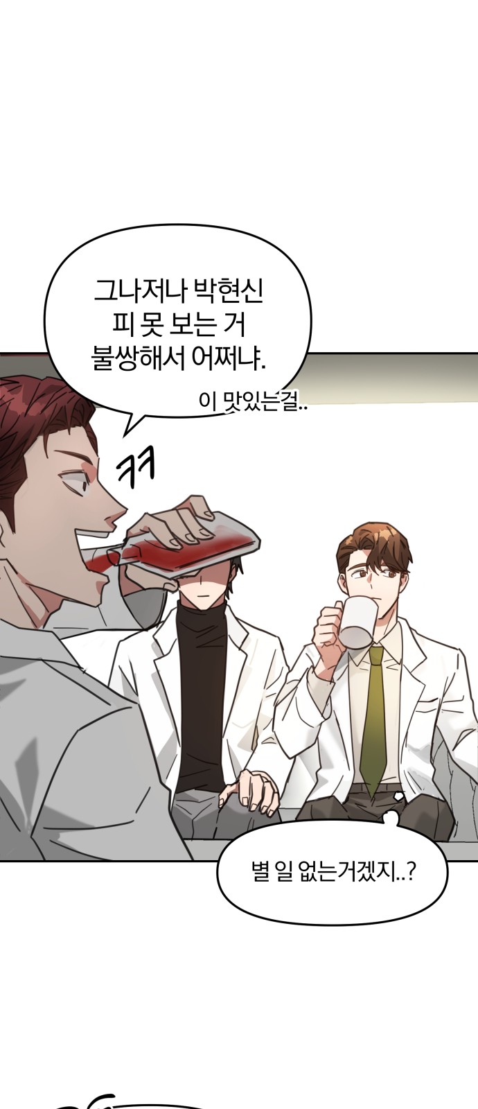 28 페이지