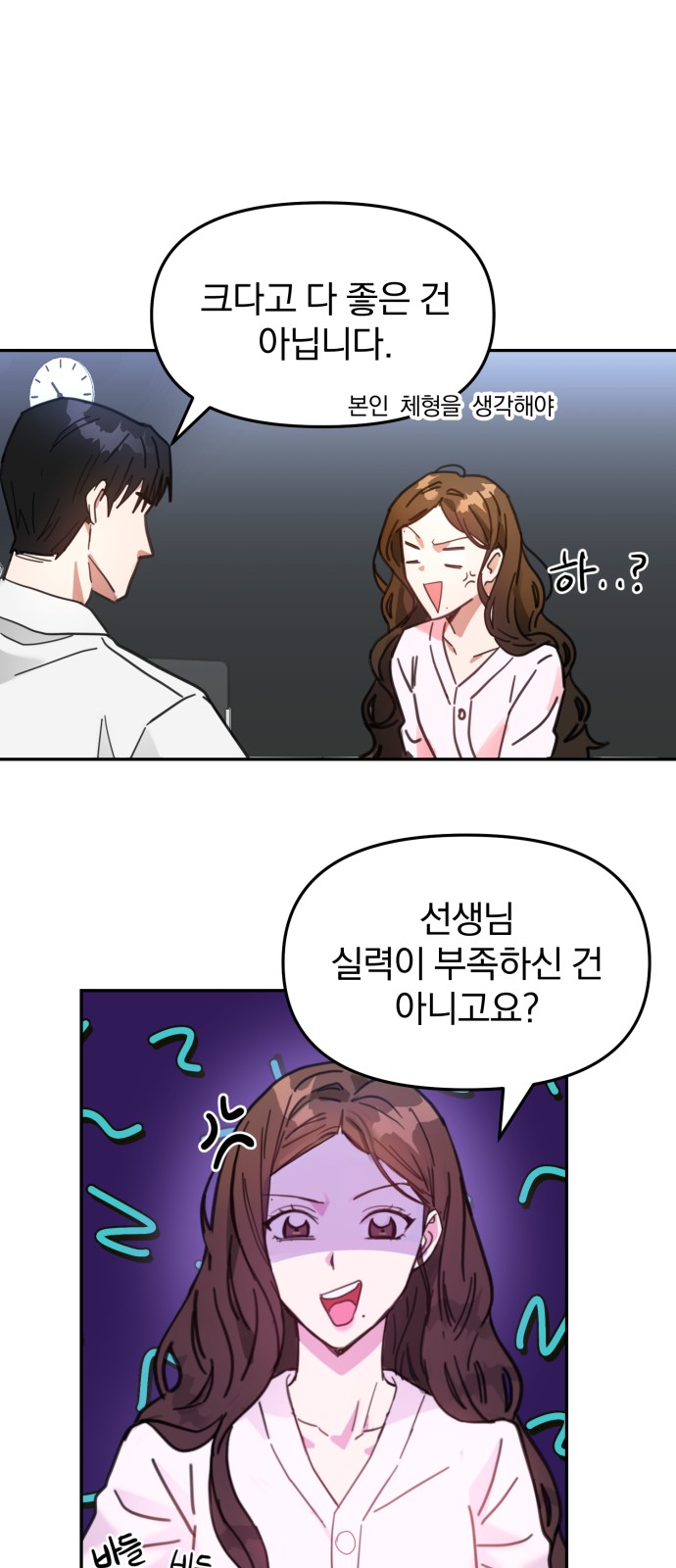 44 페이지