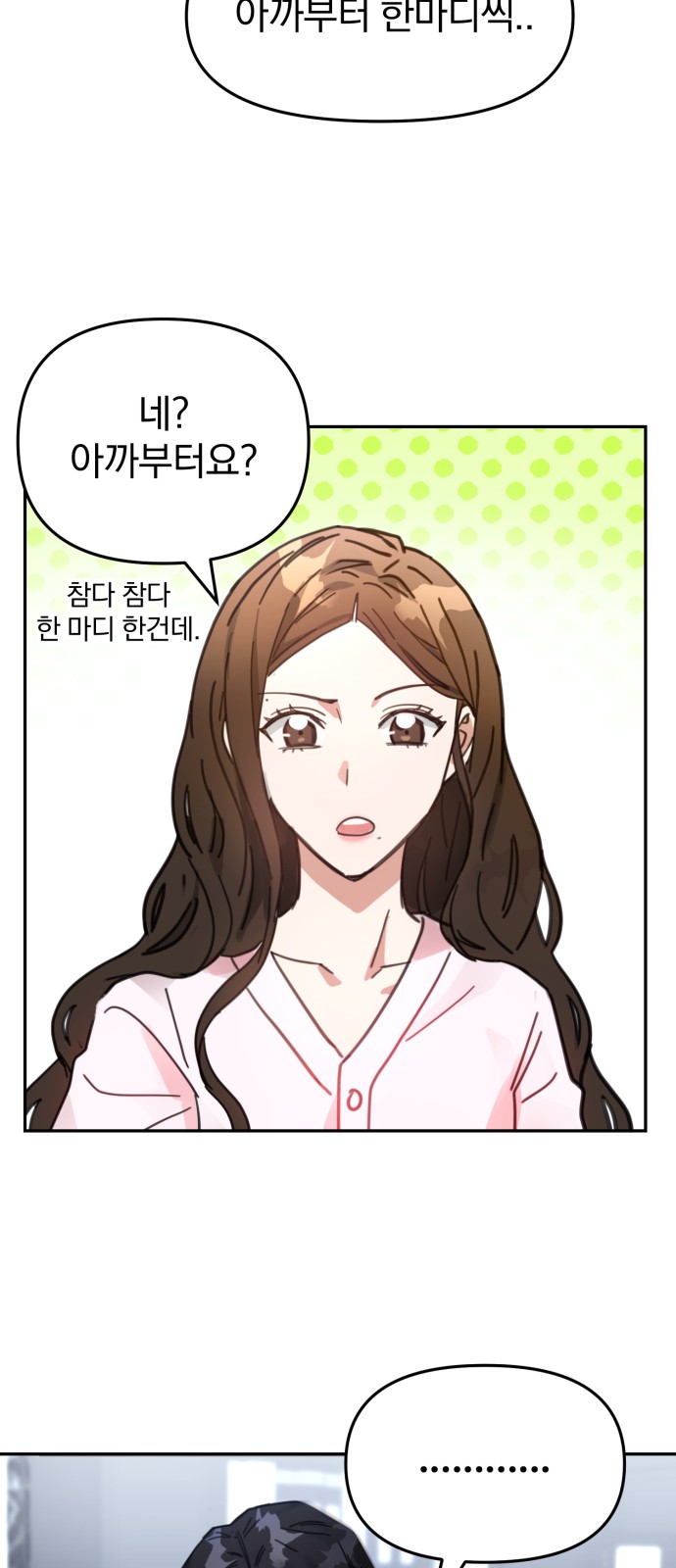 46 페이지