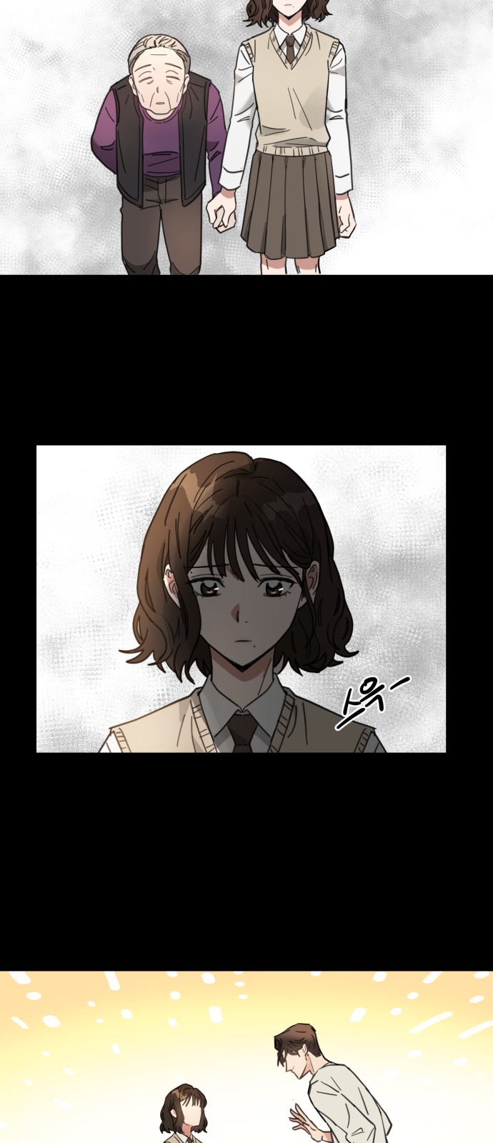54 페이지