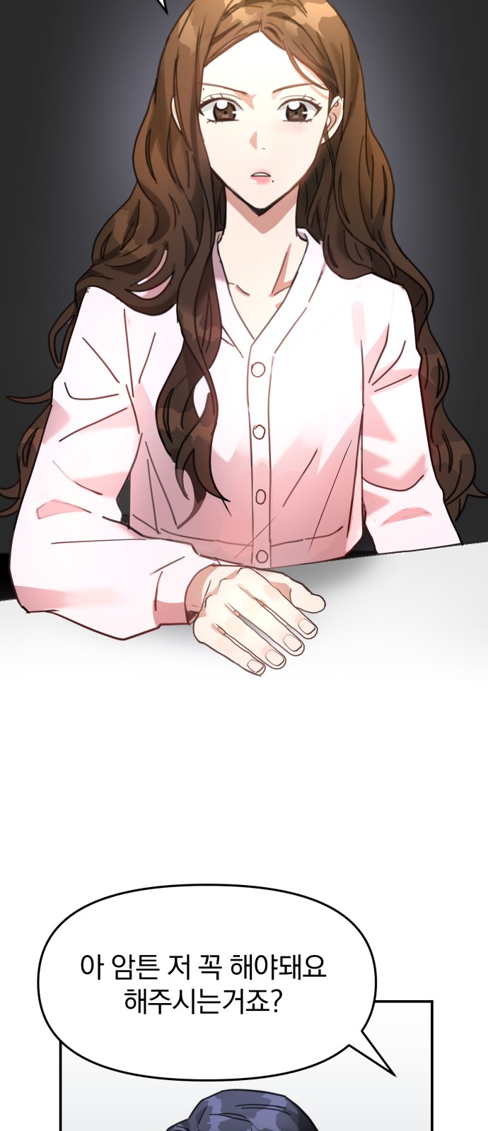 59 페이지