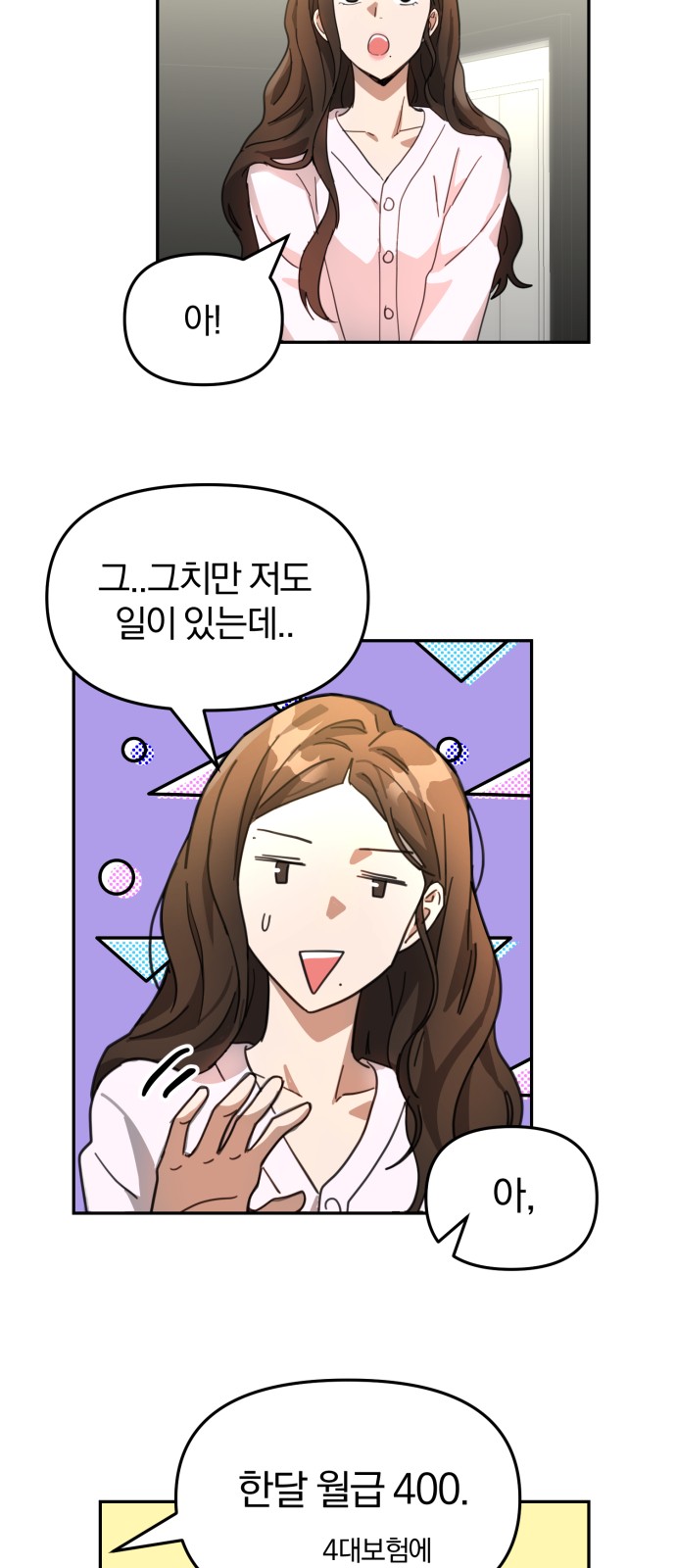 10 페이지
