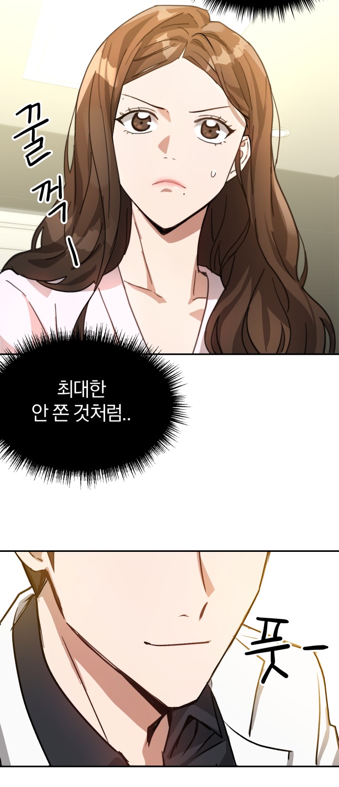 16 페이지