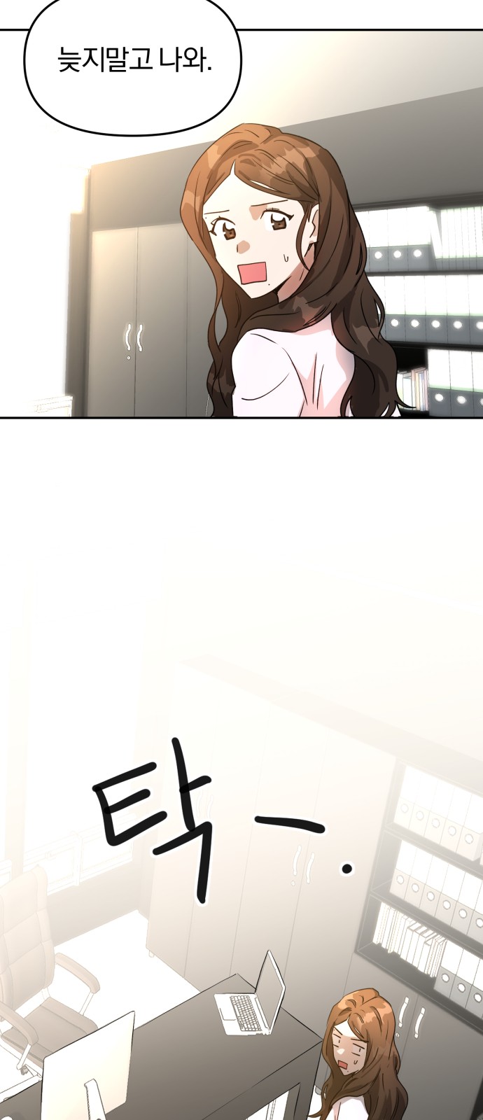 31 페이지
